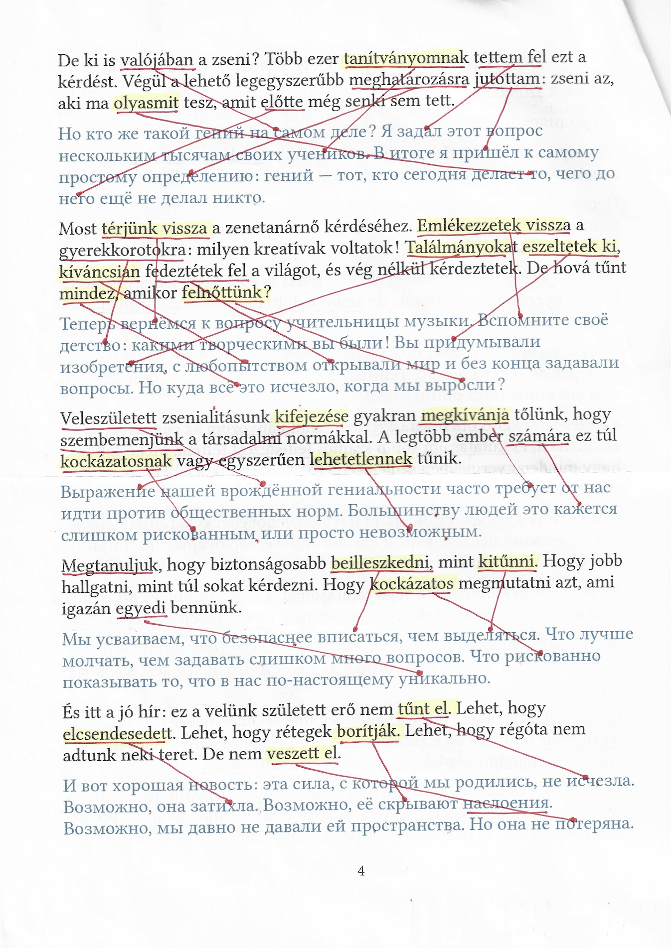 Hungarian and Russian speech manuscript, page 4