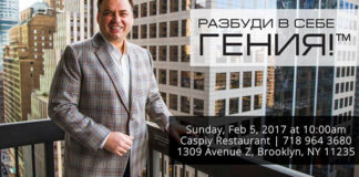 ПОЖЕЛАЙТЕ МНЕ УДАЧИ! Латанский о выступлении картинка