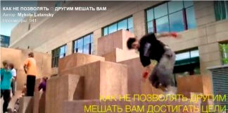 КАК НЕ ПОЗВОЛЯТЬ ДРУГИМ МЕШАТЬ ВАМ ДОСТИГАТЬ ЦЕЛИ. 3 стратегии защиты от негативных людей Латанский о негативных людях картинка