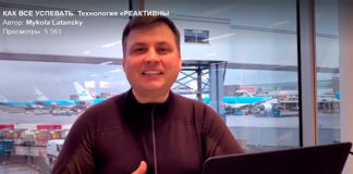 Латанский о реальном ускорителе картинка