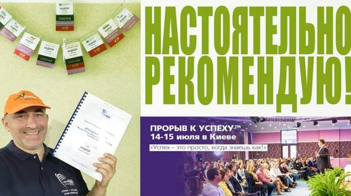 Николай Латанский и Андрей Алсуфьев картинка отзыв Алсуфьева картинка