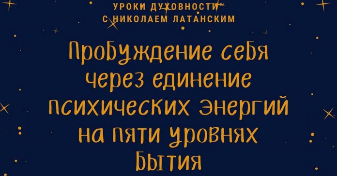 uroki duhovnosti 30 maya kartinka