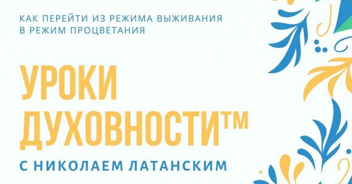 uroki duhovnosti kartinka