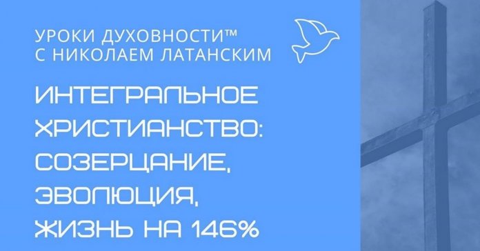 uroki duhovnosti 27 iunya kartinka