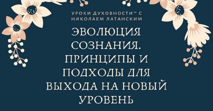 uroki duhovnosti 6 iunya kartinka
