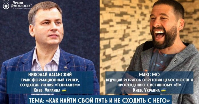 uroki duhovnosti 8 efir kartinka