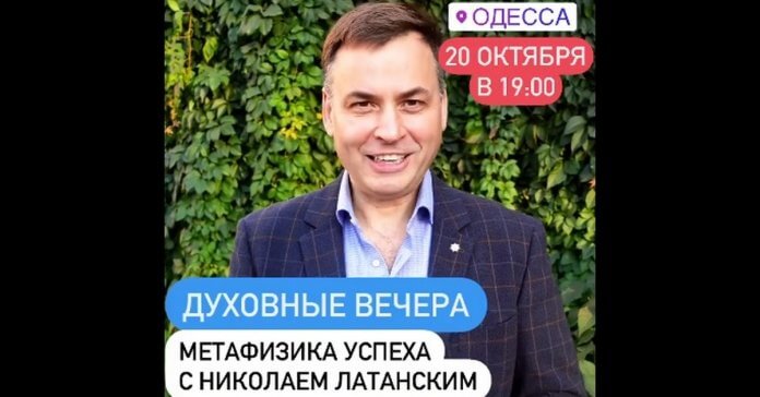 duhovnye vechera kartinka