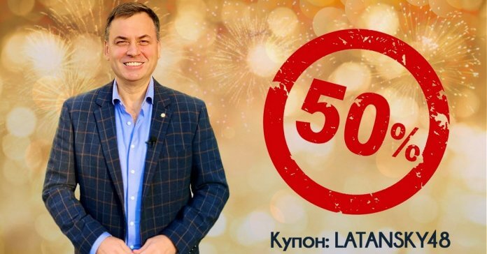48 let kartinka