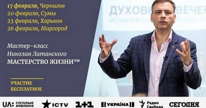 master class kartinka