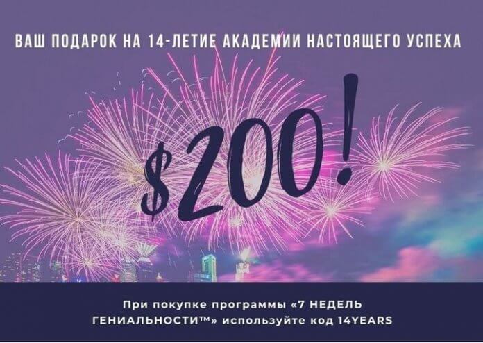 акция kartinka