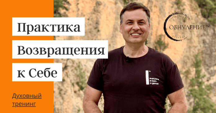 duhovnyy trening kartinka