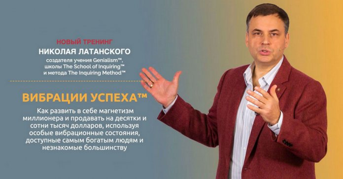 vibratsii uspeha kartinka