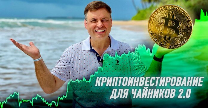 skolko stoit bitcoin kartinka
