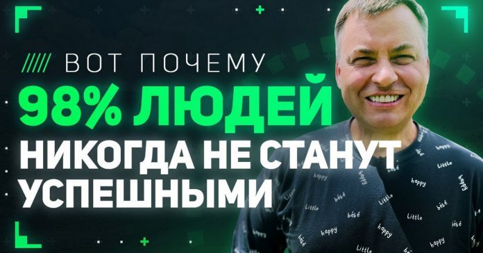 ne stanut uspeshnymi kartinka