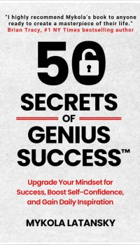 50-secrets