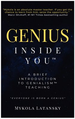 genius-inside-you